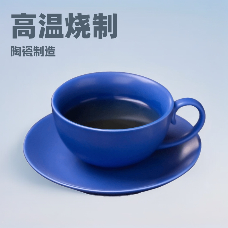 Taza de café de cerámica de Dehua Klein Azul Cappuccinola estilo europeo Taza de café simple estilo nórdico