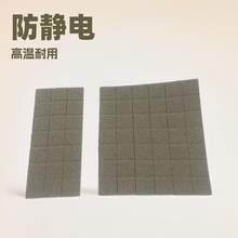 导电泡棉电路板全方位导电海绵电磁信号屏蔽感应触摸导电泡棉