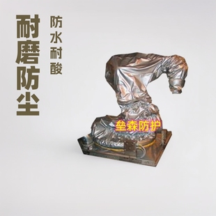 Er8-720-Mi Protective Clothing Dustproof Waterproof Acid and Alkali Beautiful Elastic Protective Cover