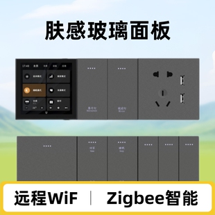 �T�fzigbee�Ƶ�Ϳ�ϵ�y�w�в������ܠ����_�P���wifi�h�̿���