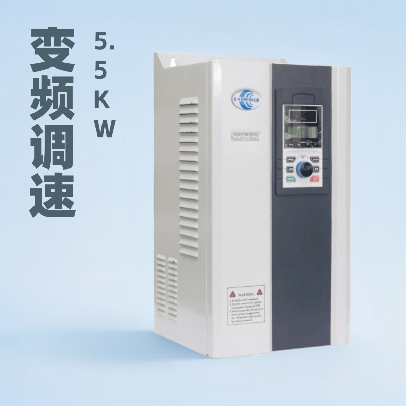 康元三相5.5KW380V变频器空调水泵电机调速器