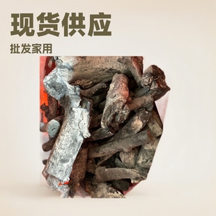 Spot supply apple wood barbecue charcoal wholesale household barbecue charcoal outdoor household hot pot shop barbecue charcoal
