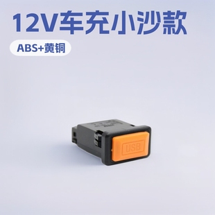 �F؛����12v늄�Ħ��܇�֙C܇�dusb������Դ�m����5V1A2AСɳ��