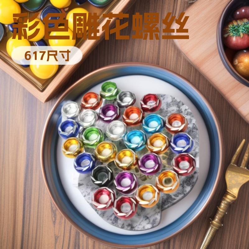 Мотоциклетный винт модифицированный резной винт электромобиль декоративный цветной винт крепежный винт ветрового дефлектора