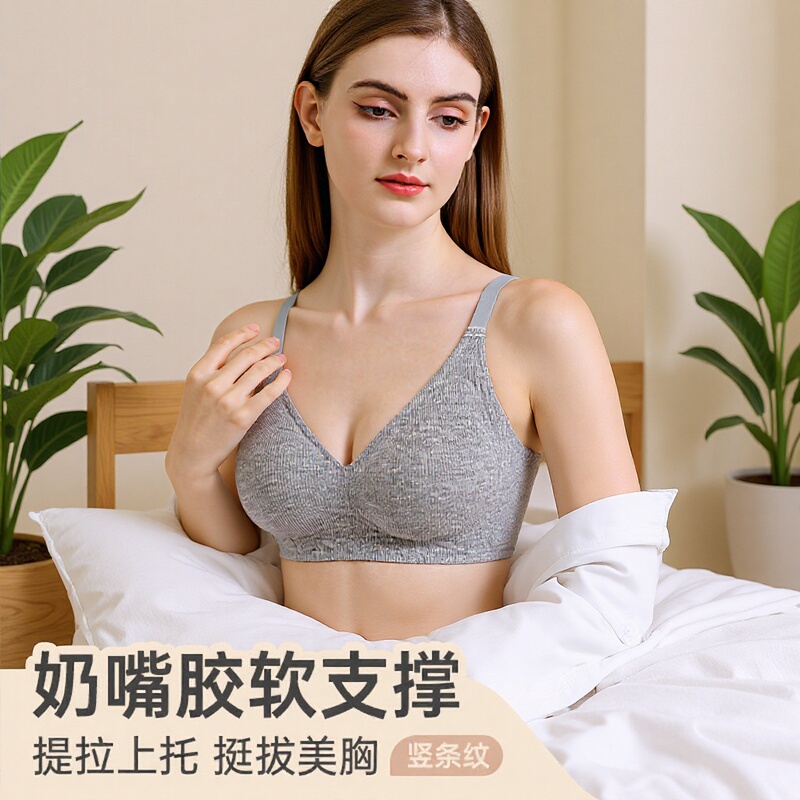Striped Pacifier Gel Letter Soft Support Underwear Women's Seamless Pull-up Anti-sagging Collapsed Comfortable Women's Bra Striped Pacifier Gel Letter Soft Support Underwear Women's Seamless Pull-up Anti-sagging Collapsed Comfortable Women's Bra