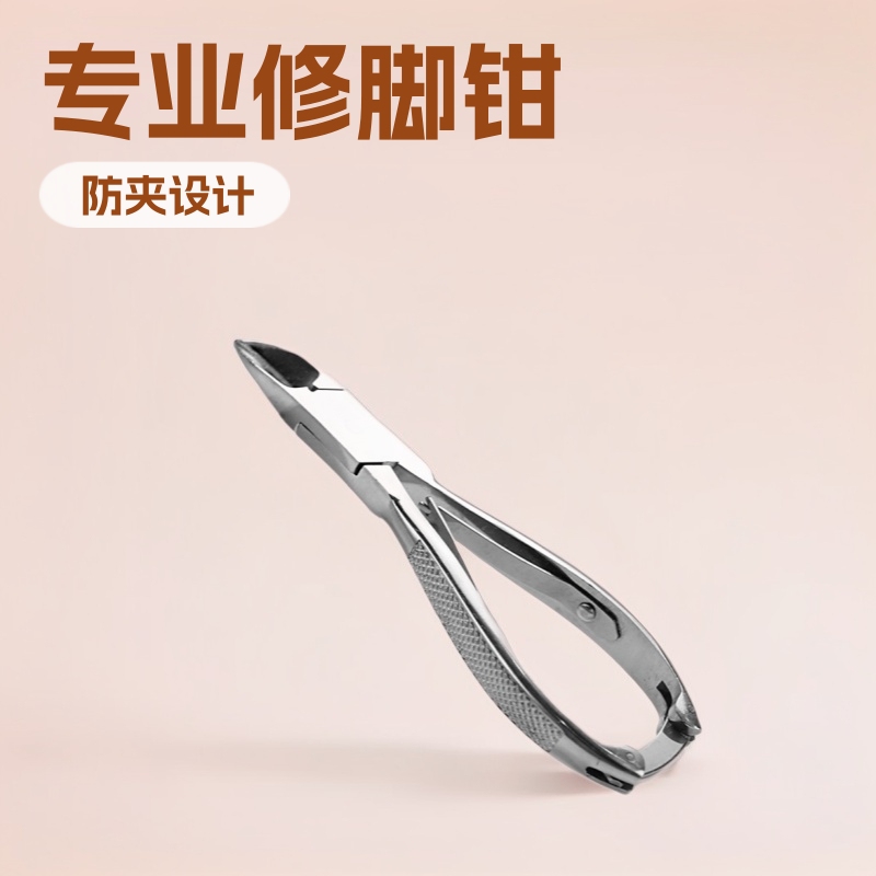 Ml Stainless Steel Professional Ingrown Toenail Pliers, Pedicure Pliers, Hawkbill Pliers, Nail Groove Pliers, Anti-Pinch Design, Cross-Border Exclusive Supply