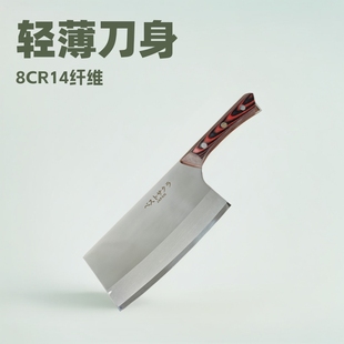 Zhongdao foreign trade tail single body 8CR14 slicing knife G10 fiber handle small kitchen knife sharp thin blade kitchen knife