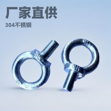 厂家批发吊环304不锈钢吊环自攻螺丝钉带圆环挂钩自钻羊眼圈型