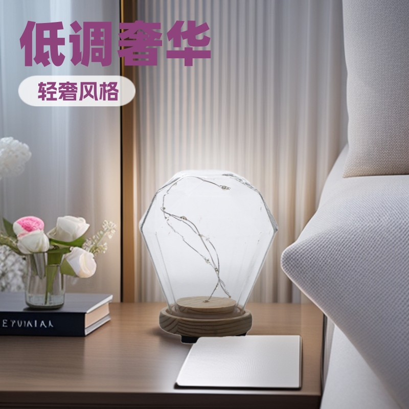 伴手礼永生花玻璃灯罩钻石造型小夜灯情人节七夕节礼物礼品夜光