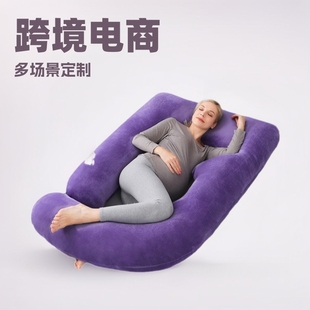 Cross-Border E-Commerce Amazon Supplier Wholesale Maternity Pillow Detachable Crystal Velvet G-Shaped Waist Support Pillow for Pregnancy
