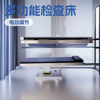 电动床  外科眼科医美整形注射综合妇科检查多功能平移检查床医用