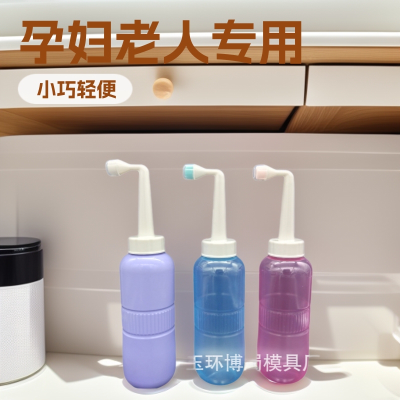 Eva 500ml Private Parts Care Bottle for Pregnant Women, Hemorrhoid Cleaning Bottle for the Elderly and Children, Compact, Lightweight, Environmentally Friendly, in Stock