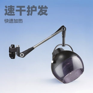 Cross-border hair salon equipment wall hanging hair salon professional hair drying accelerator shirt drying care factory wholesale