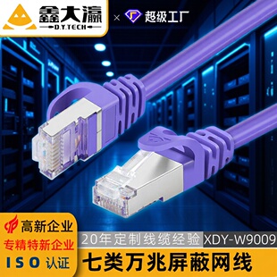 深圳鑫大瀛科技有限公司