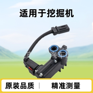 Manufacturers Supply 266-0136 2660136 Pressure Sensor Suitable for Carter Digging Excavator