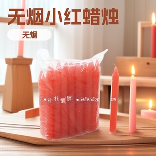 �o��Ϟ�T���ù���8X0.8cmС�t25֧30��ȫ�����]�ֹ��}�Q