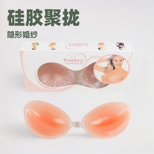 [Small chest big] chest stickers gathered thick silicone invisible bra stickers underwear women's wedding breast stickers manufacturers wholesale