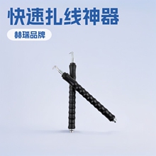 钢筋扎钩直拉式扎钩铁丝捆扎神器快速扎线钢筋工扎钩半自动钢筋钩