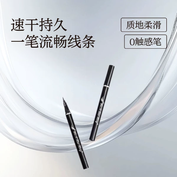 Factory Direct Supply of Winnie the Bear Fine Water Long Flow Quick-Drying Liquid Eyeliner Pen Export Douyin Kuaishou Popular Hot Model Exclusive Supply