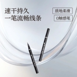 厂家直供维妮小熊细水长流速干眼线液笔外贸抖音快手网红爆款专供