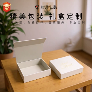白茶包装盒定制高档茶叶礼盒空盒子陈皮高档翻盖通用绿茶送礼定做