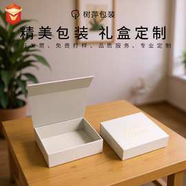 白茶包装盒定制高档茶叶礼盒空盒子陈皮高档翻盖通用绿茶送礼定做