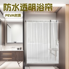 PEVA 透明防水浴帘带防锈金属扣眼带3 个磁铁 跨境电商浴室帘隔断