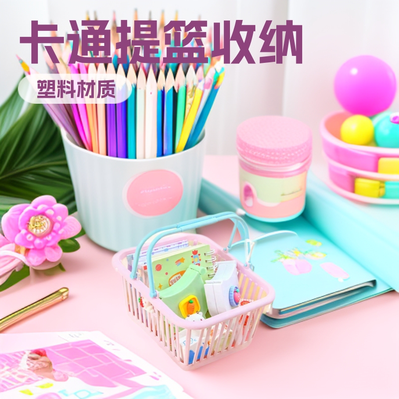 Cestas de dibujos animados adorables cajones de almacenamiento creativos estudiantes escritorio bolígrafo caja de almacenamiento de cosméticos frutas