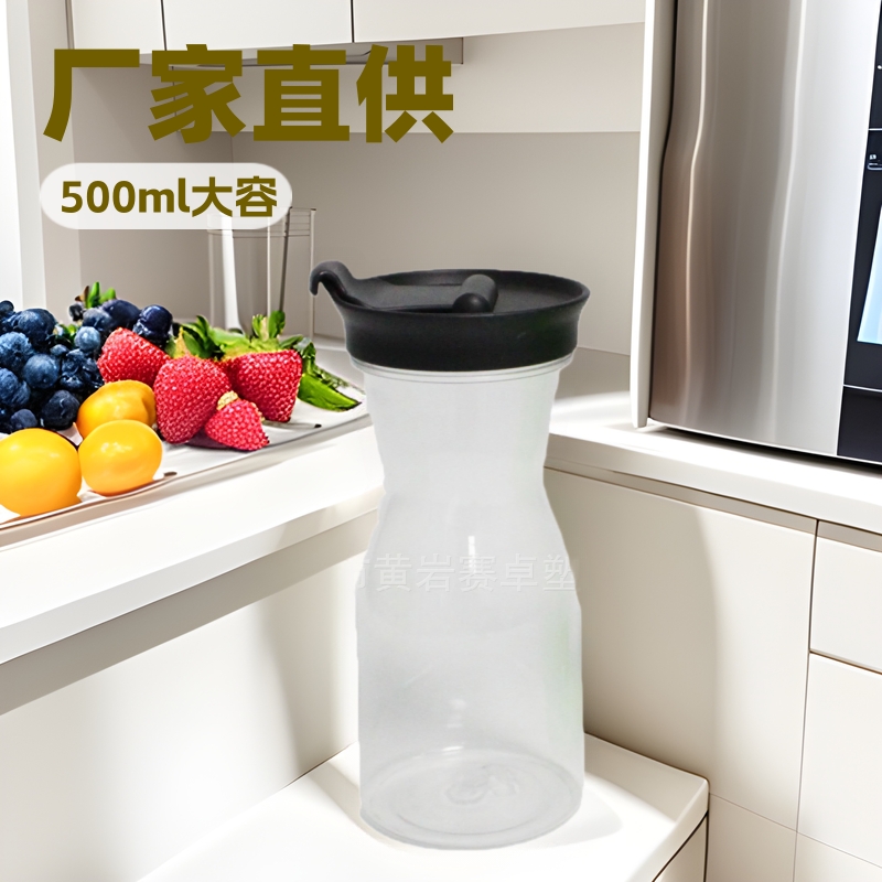 厂家直供pet塑料瓶 牛奶瓶 吹塑 可定logo 500ml塑料果汁瓶