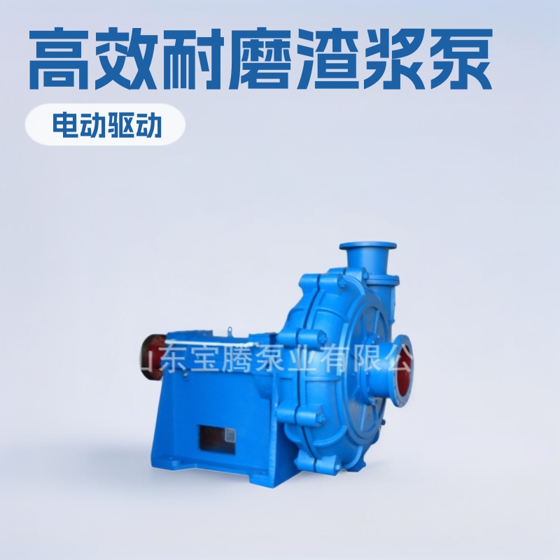 GMZ65-27-60卧式高效耐磨离心式渣浆泵 品质保证