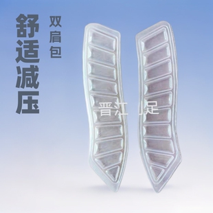 Backpack Air Cushion Strap Air Bag Tpu Air Cushion Backpack Air Cushion Bag Decompression Shock Absorption Shoulder Strap Air Bag