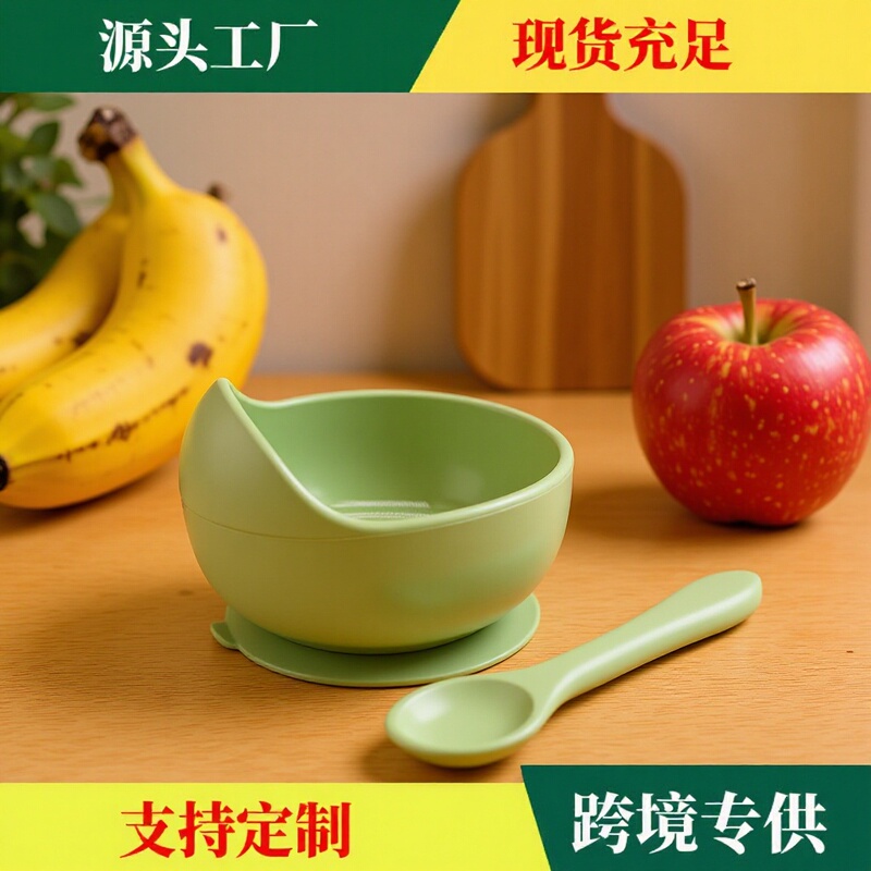 Children's Drop-resistant Bowl Bowl Spoon suit Tableware Baby Silicone Suction Bowl Snail Bowl Spoon Silicone Bowl Children's Bowl