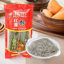红薯粉条粉丝手工配料干净红苕细粉粗粉宽粉地瓜粉新鲜粉丝批发