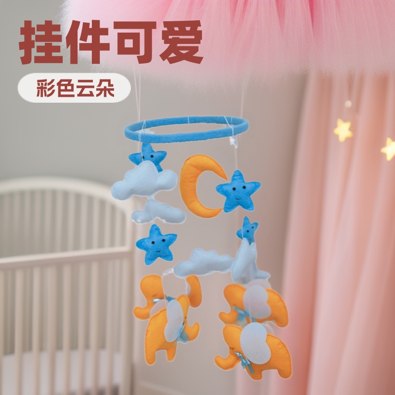Baby Toy