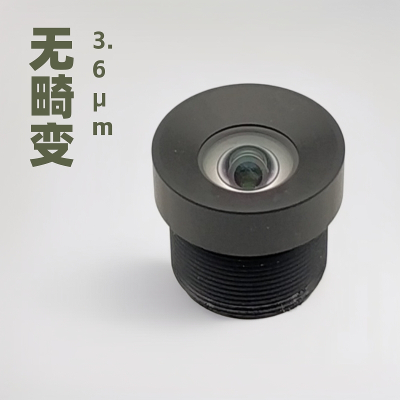 无畸变镜头人脸识别指纹识别扫描镜头1/3 No distortion CRA=22
