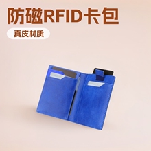 ��ó���п���OEM���ӹ�������RFID��ǮλǮ�г��ڿ���wallets����