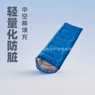Outdoor Sleeping Bag Survival Equipment Outdoor Camping Emergency Envelope Sleeping Bag Dirty and Moisture-proof Duty Room Indoor General Purpose