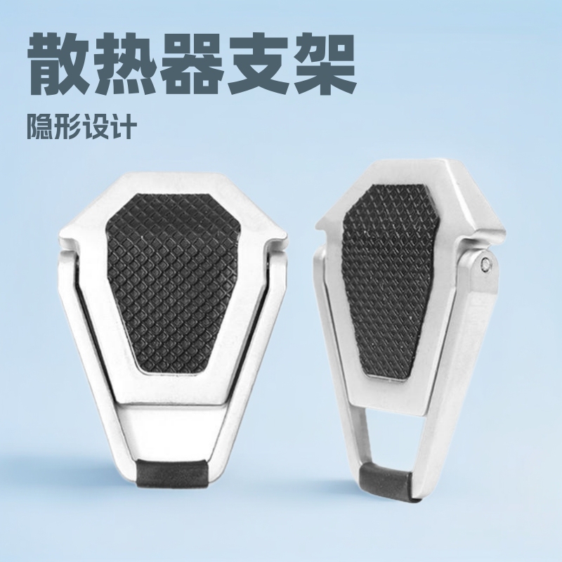 Shield Laptop Stand Desktop Heightening Cooling Stand Invisible Folding Portable Aluminum Alloy Small Bracket