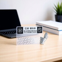 VOID防撕防伪不干胶标签一次性撕开留字防拆贴纸透明亚银封口贴纸