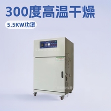 天津高溫真空干燥箱廠家,長沙高溫試驗箱價格,泰州充氮氣箱價格