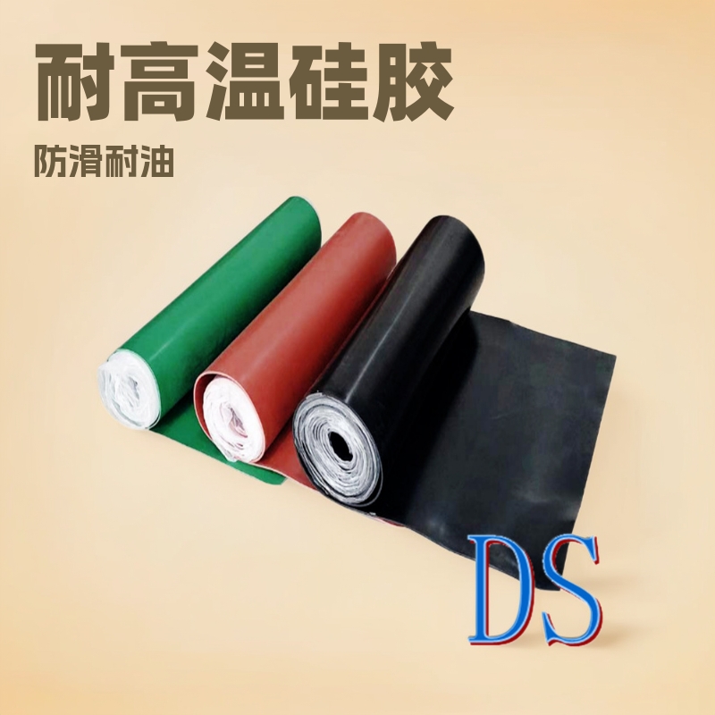 透明硅胶板耐高温胶板阻燃绝缘耐油耐老化防滑硅胶垫片隔热硅橡胶