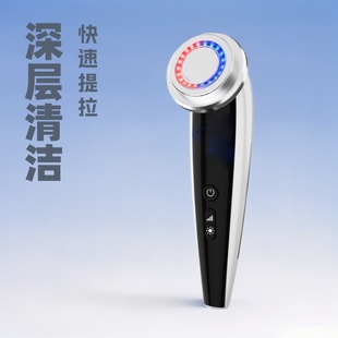 Beauty instrument import instrument eye electric massager facial import instrument household small bubble cleaning beauty instrument