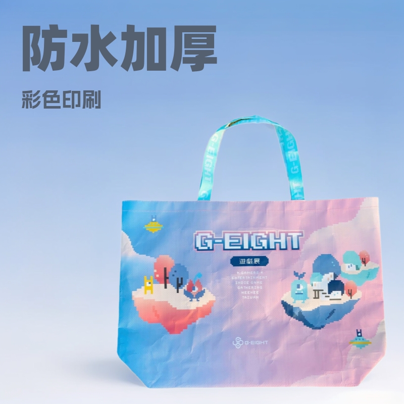 pp编织袋彩色覆膜彩印外贸宜家船型袋防水加厚手提袋可印LOGO批发