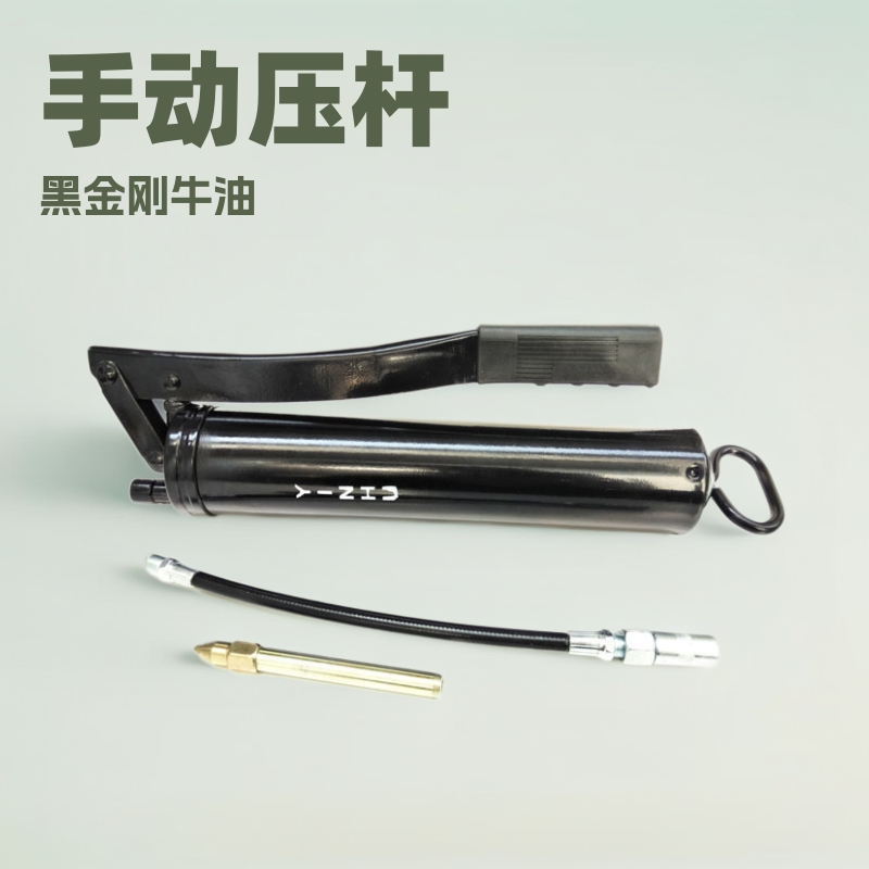 批发黑金刚牛油黄油枪压杆式 单杆手动黄油枪注油机维修保养