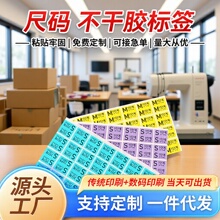 ������ӡ�ߴa�˺���60x40��ˮ�����·�ѝЬ�ϳɼ��N��