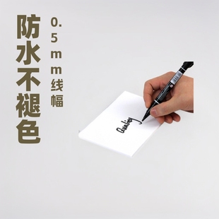 Xiaxing Gxing-107 Double-Headed Marker Pen, Waterproof and Non-Fading, Special for Outlining, Factory Direct Sales, Double-Headed Waterproof