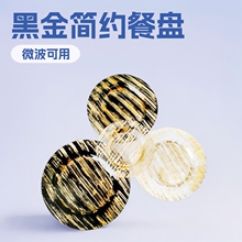 ���W�A�β����ͱP�ڽ��c�YƷ�Pdinnerplatesets�;ߺ��s�p��