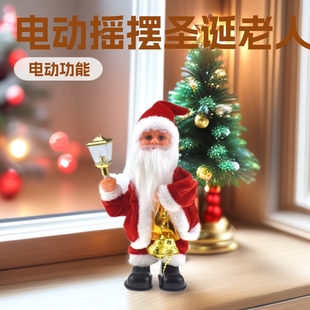 Novelty Creative Swing Lights and Bells Santa Claus Doll with Music Video Swing Santa Claus Day Toys
