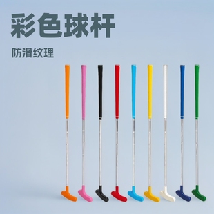 Wholesale Cross-Border New Product Popular Golf Putter Colorfulful Kidsren and Adults Driving Range Double-Sided Training Golf Clubs