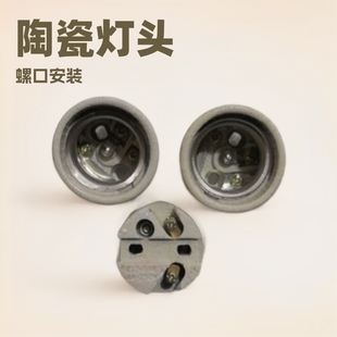 �մɟ��^e27�ݿڟ��^�մɟ��^E27���^�ݿڹ��V������픴ɟ��^���l